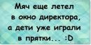 Фотография Яна Старкова
