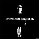 Фотография Даша Сахарова