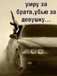 №1, Юрок Костров №1, Юрок Костров