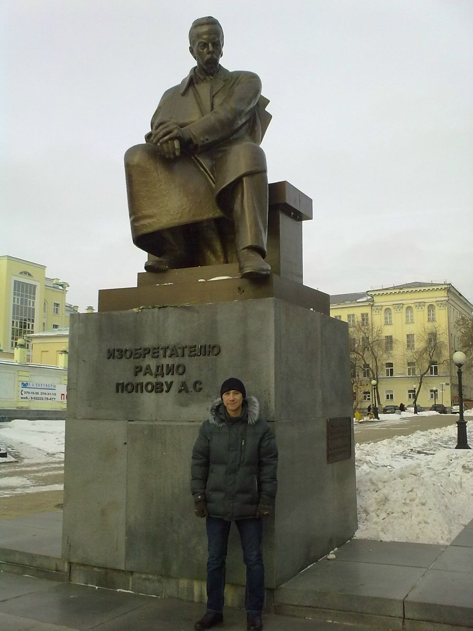 Андрей Ежов | 