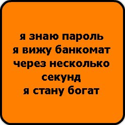 Илья Трофимов | Орск