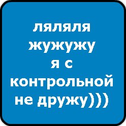 Илья Трофимов | Орск