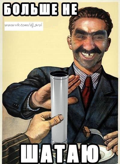 Артур Попов | Щекино