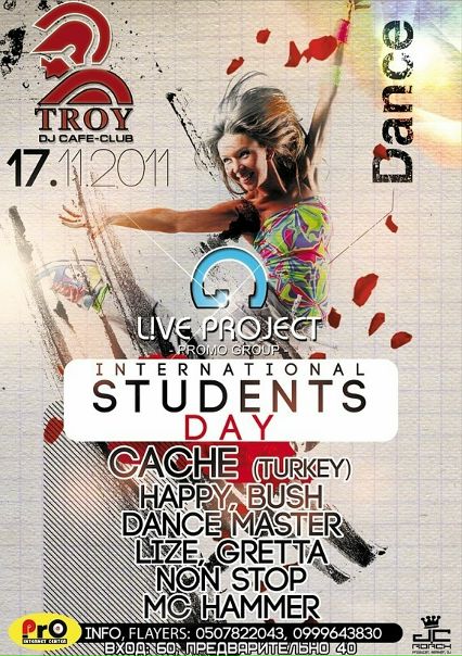 №139, Игорь Прокопченко, Симферополь №139, Игорь Прокопченко, Симферополь