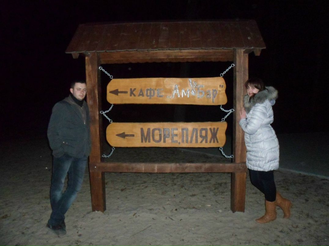 Наталия Московкина | Калининград