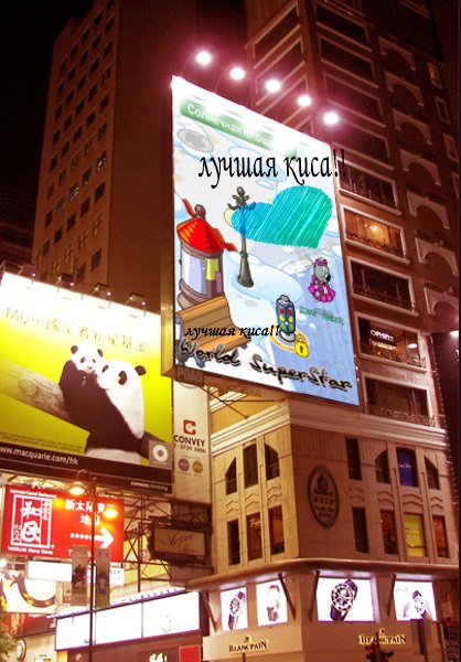 Женя Блинова просто | Севастополь