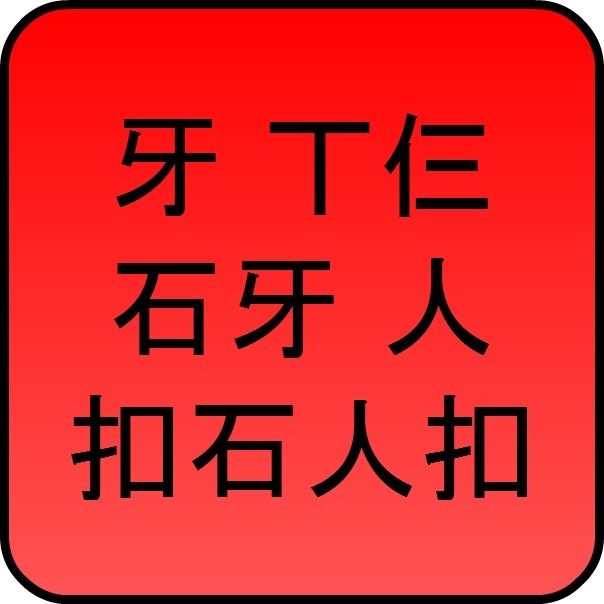 №26, Дмитрий Хромейко, 33 года, Луганск №26, Дмитрий Хромейко, 33 года, Луганск