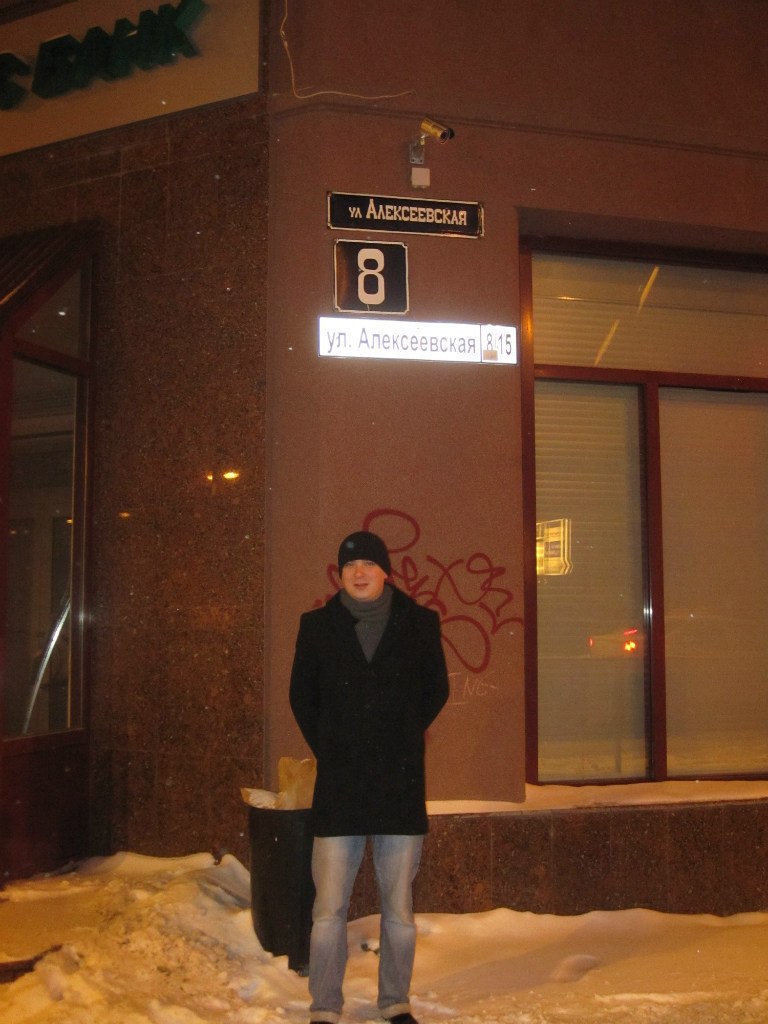 Евгений Алексеев | Тюмень