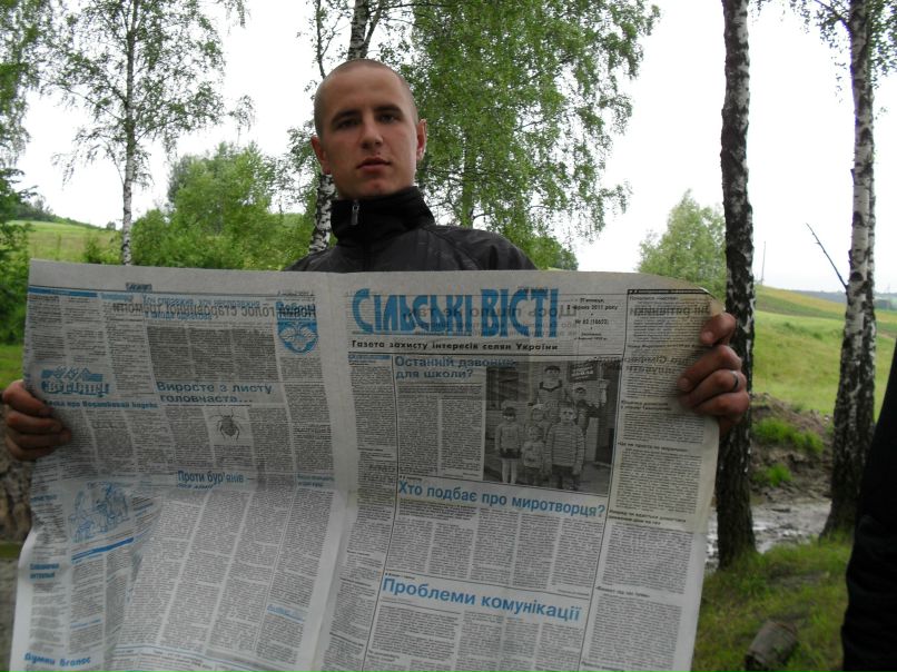 Саня Дмитрук | Ступное