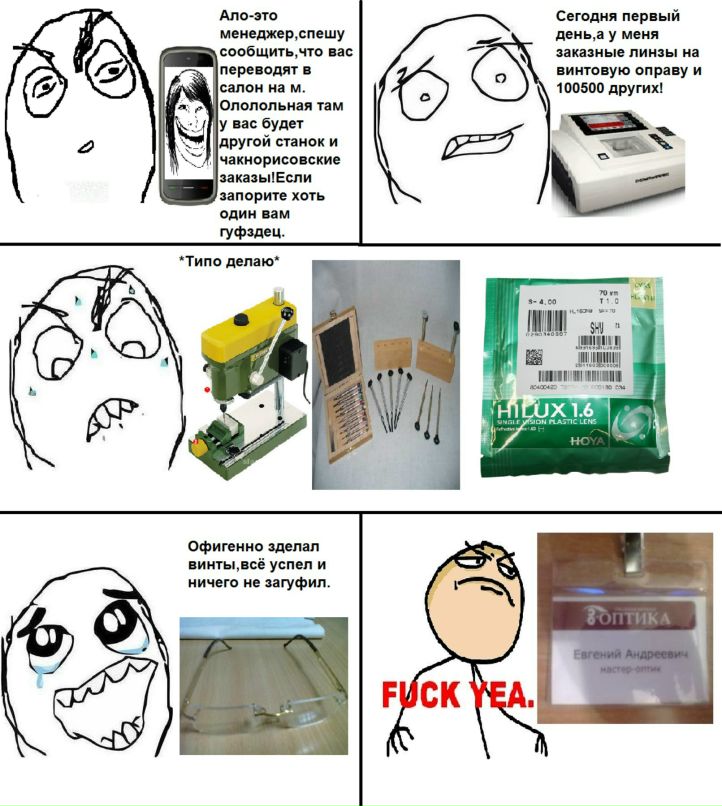 Евгений Чернышёв | Москва