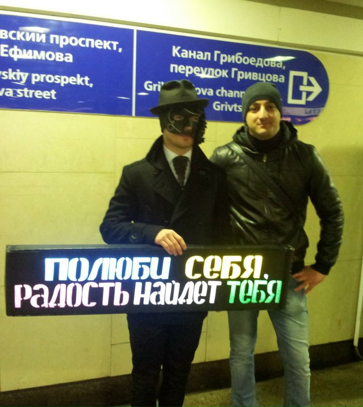 Демис Пеливанидис | Санкт-Петербург