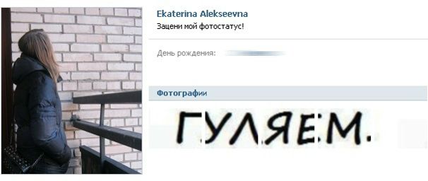 №12, Михаил Плотников №12, Михаил Плотников