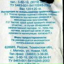 №3 Маша Улина : профиль, фото, статус - ВКонтакте №3 Маша Улина : профиль, фото, статус - ВКонтакте