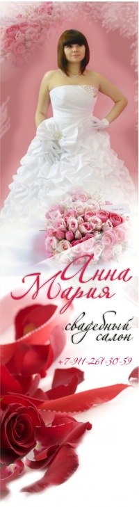 Ирина Румынина | Санкт-Петербург