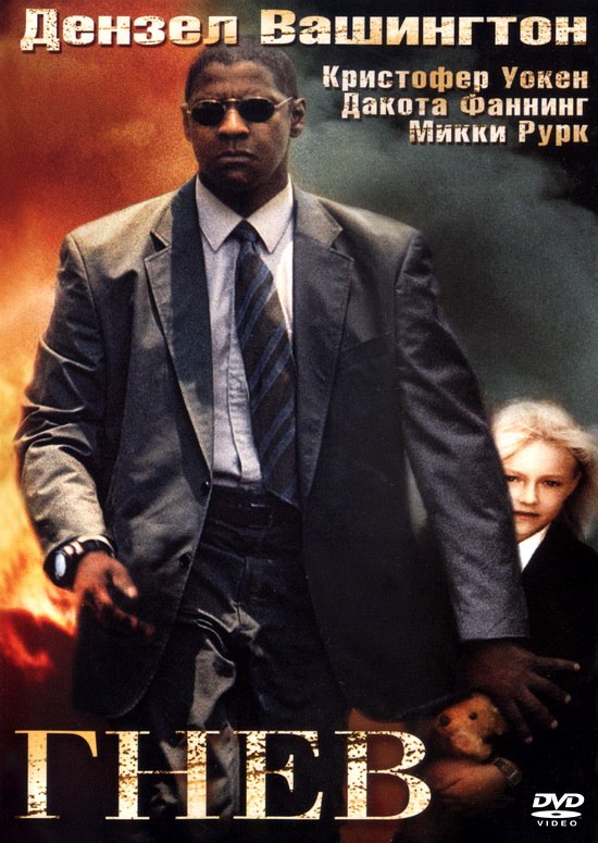 Дмитрий Хребтович | Могилёв