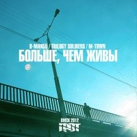 №160, Станислав Змеелов №160, Станислав Змеелов