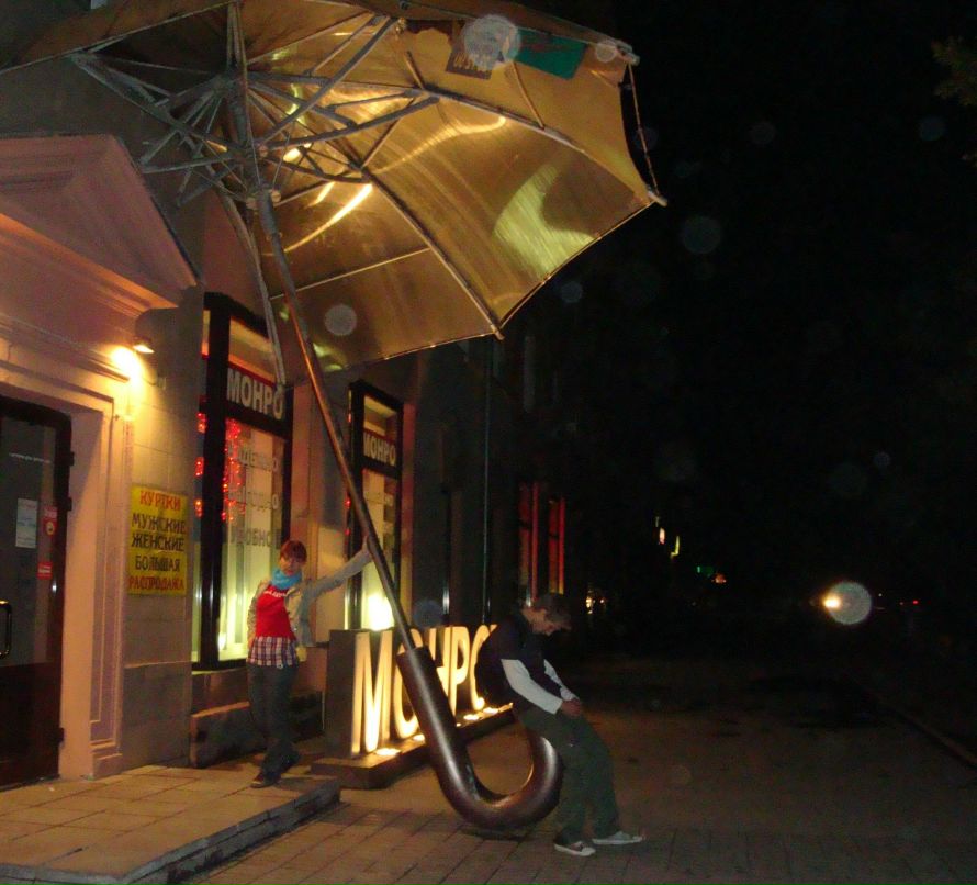 Екатерина Кузьмина | 