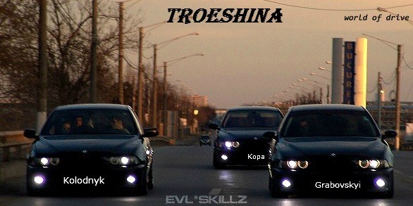 Андрюха Копа | Киев