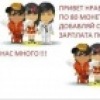 Аватар: Антон Кондур