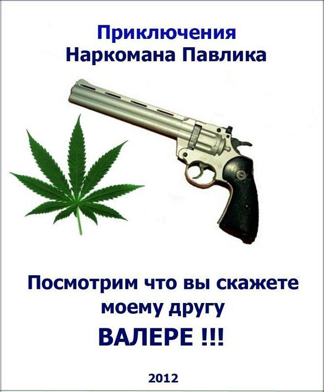 Илья Южанин | Вязники