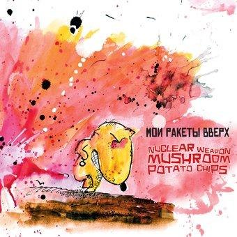 Наталья Гай | Нижний Новгород