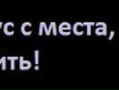 Денис Аристархов | Смоленск