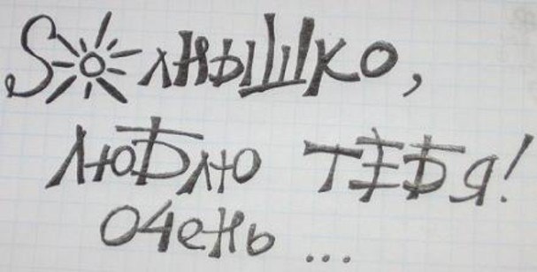 Юлия Кузина | Херсон