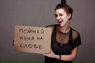 №40 Евгения Мыльникова 17.04.1988: профиль, фото, статус - ВКонтакте