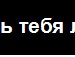 Вячеслав Ермолаев Анатольевич | 