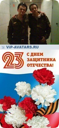 Рома Коваль | 