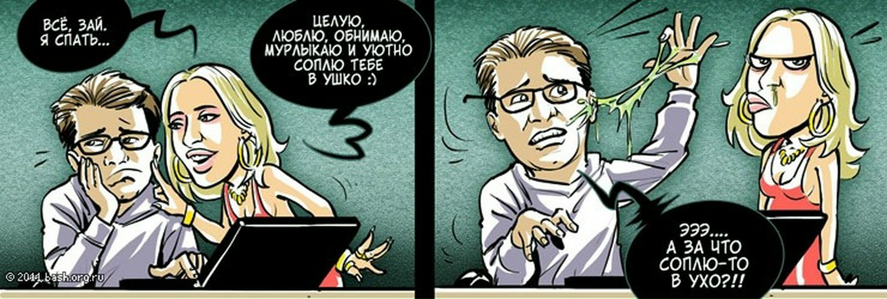 кот крадет еду. открытка как спалось. сопеть это. коты братья. глагол к слову шалость.