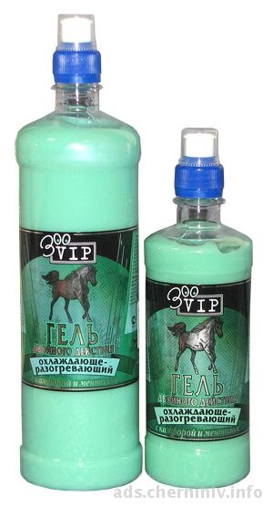 Игорь Шедевров АКЦИЯ... ЛОШАДИНЫЙ ГЕЛЬ | Чернигов