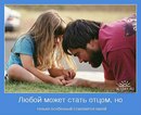 №10 Олеся Моисеева 18.09: профиль, фото, статус - ВКонтакте