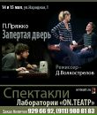 Фотография Μаргарита Μамонтова