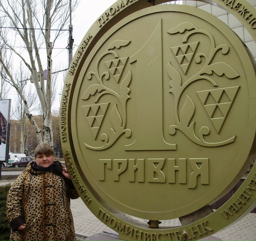 Зоряна Свердлик | Киев