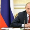 Аватар: Владимир Путин