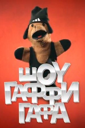 Сергей Май | 