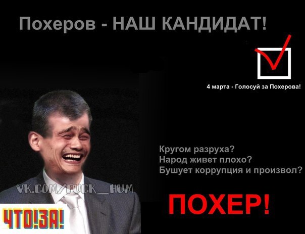 Дмитрий Комиссаров | Москва