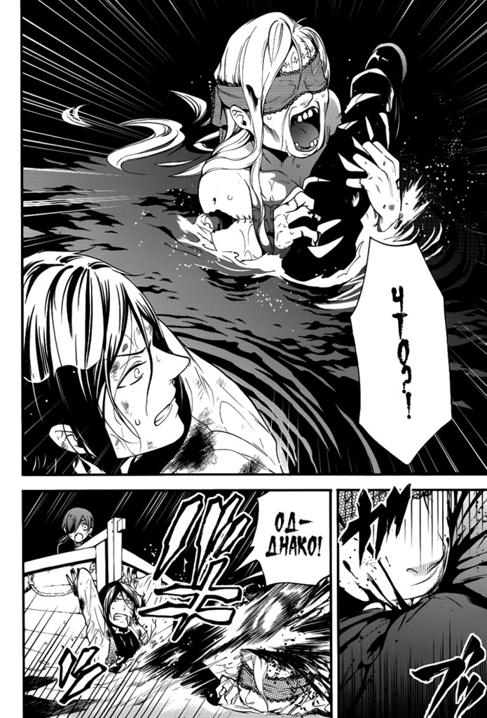 Катерина Кинчина | Санкт-Петербург