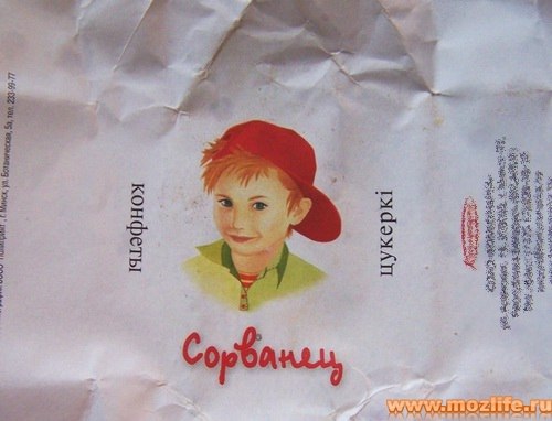 Саша Семенов | Delhi