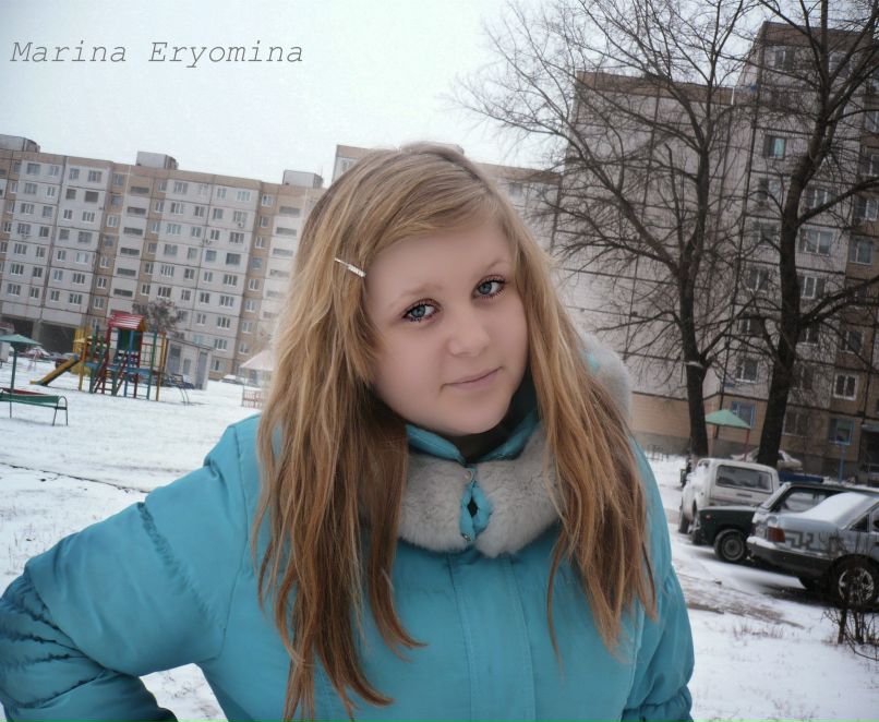 Марина Еремина ,ну так то | Старый Оскол