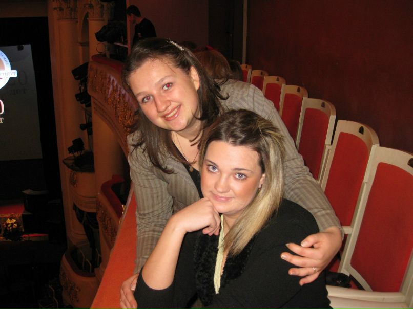 Алёна Меньшикова | Саратов