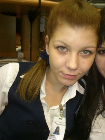 Светулька Шервуд | Москва