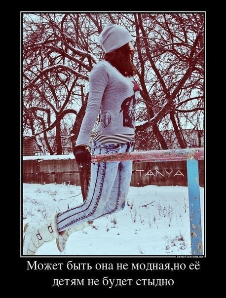 Таня Бородина 溗권搁 | Брянск