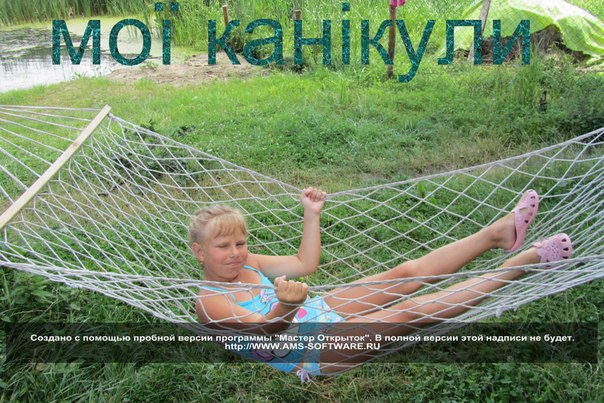 №22, Olena Lycyna, Львов №22, Olena Lycyna, Львов