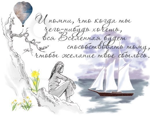 Счастье Рядом есть_оно | Москва