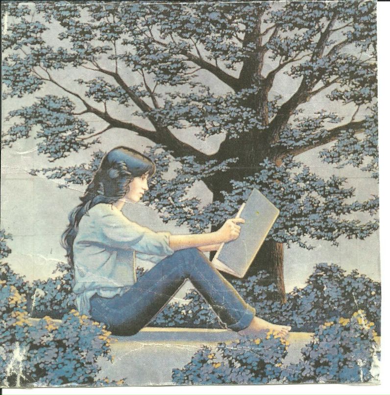 Юлия Сотникова | 