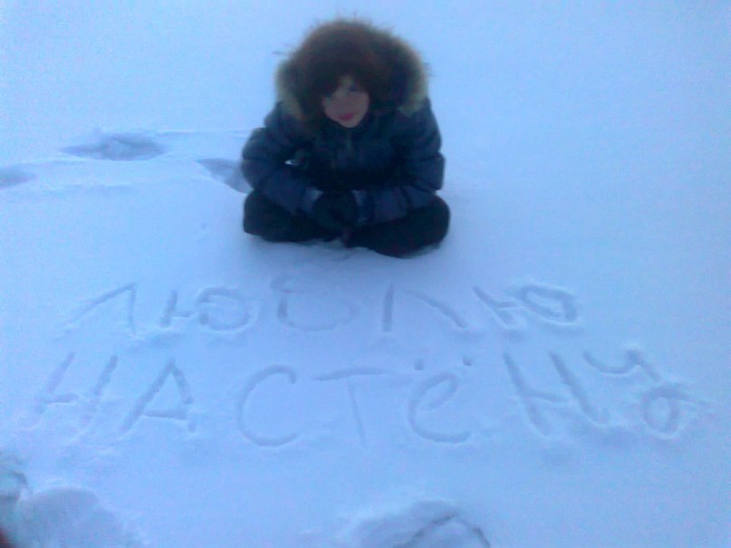 Марина Мацкив ...Люблю одного человечка... | Счастье