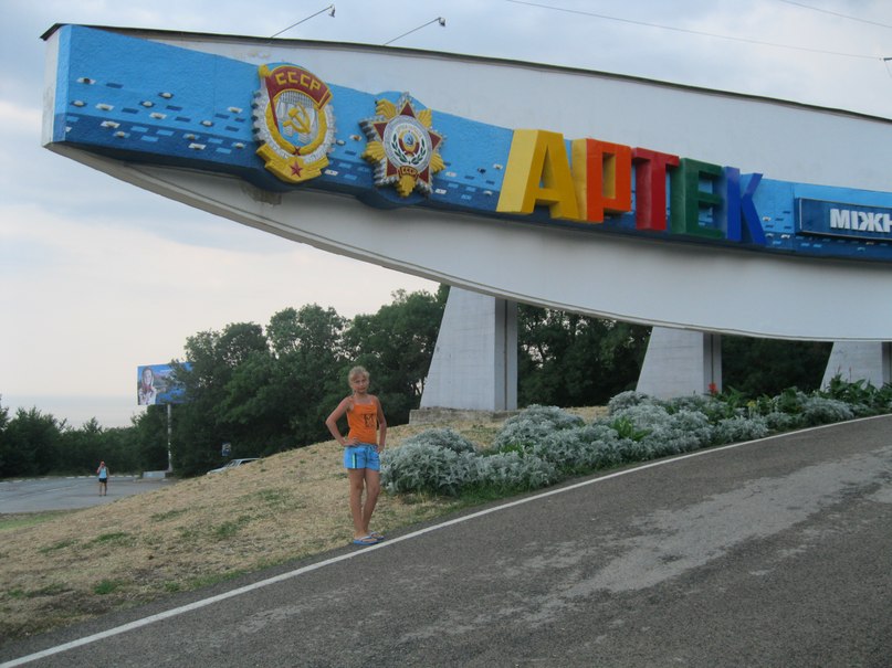 Настюша Довгенко | Лисичанск