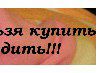 Надія Грицаченко | Черкассы